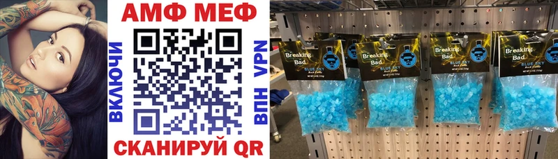 Амфетамин Premium цены наркотик Тосно