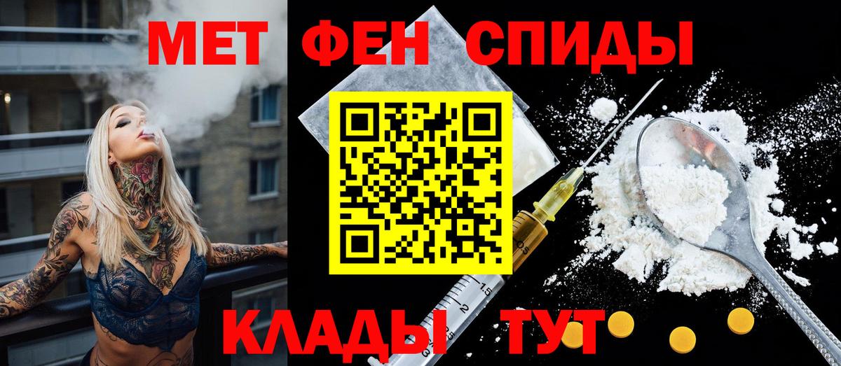 Тосно  Амфетамин  Амфетамин  Amphetamine 98%  Вход с VPN 