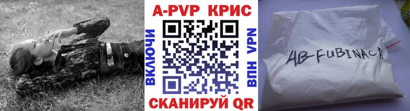 APVP Соль  Тосно 