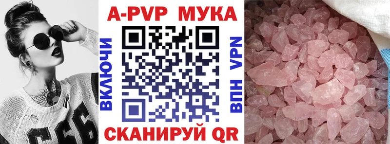 Alpha-PVP СК КРИС Тосно