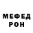 МЕТАДОН белоснежный Dmitry 83