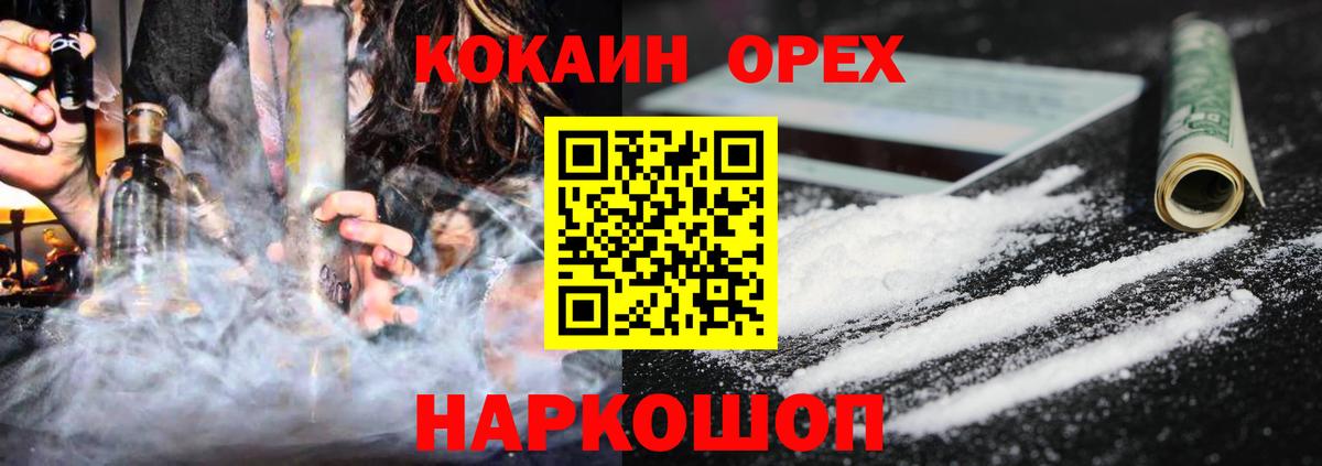 Cocaine Боливия Тосно