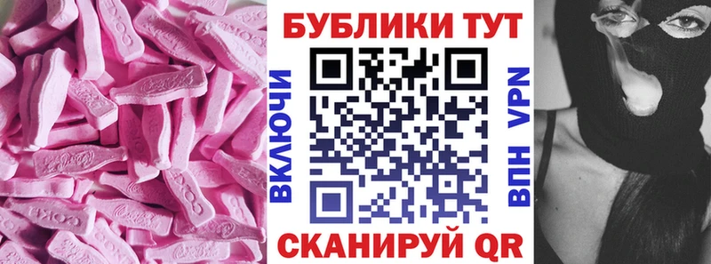 Экстази диски  Тосно 
