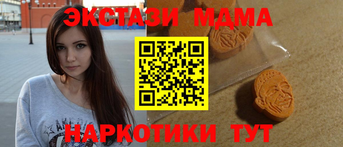 Ecstasy Punisher Тосно
