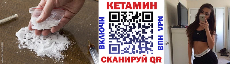 Кетамин ketamine  Тосно 