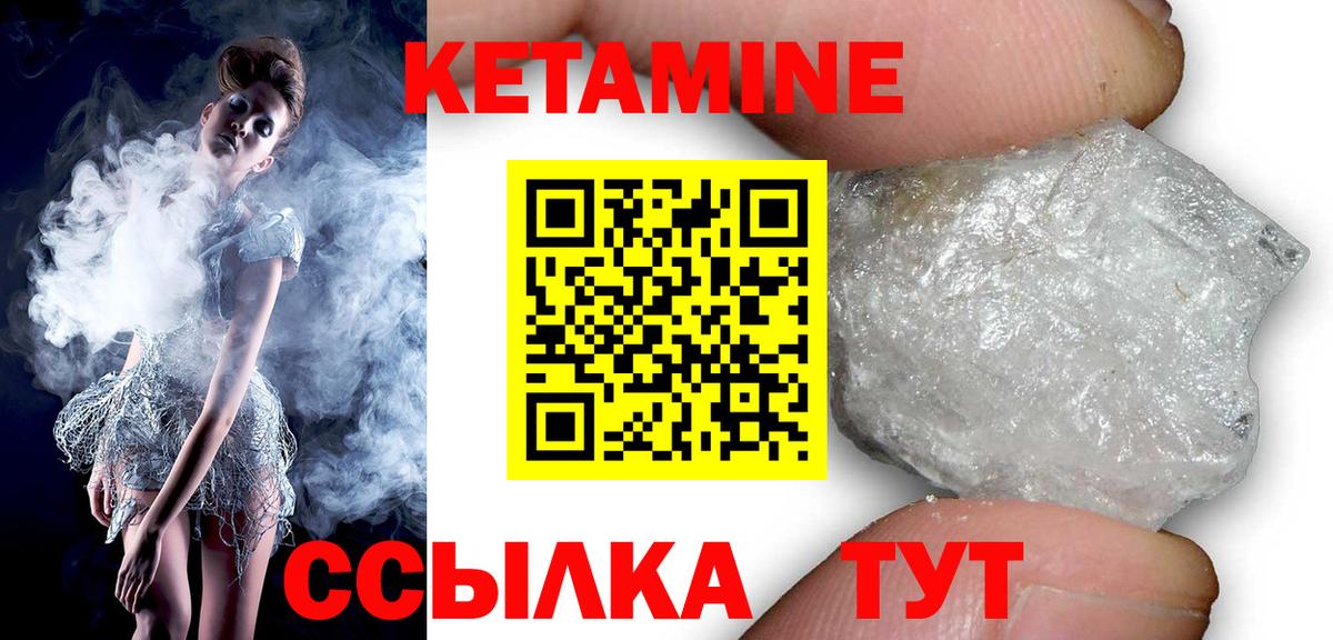 Тосно  Кетамин VHQ  Вход с VPN  Кетамин ketamine 