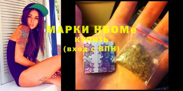 прущие грибы Алексин