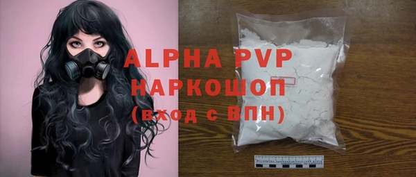 скорость mdpv Алексеевка