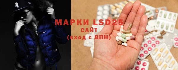 прущие грибы Алексин