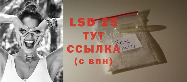 ГАЛЛЮЦИНОГЕННЫЕ ГРИБЫ Абдулино