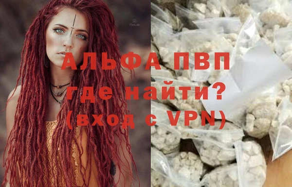 скорость mdpv Алексеевка