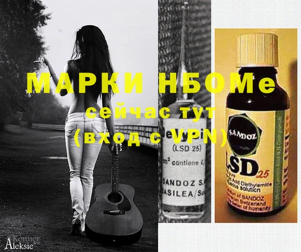 скорость mdpv Алексеевка