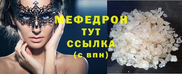 скорость mdpv Алексеевка