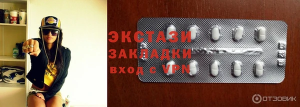 прущие грибы Алексин
