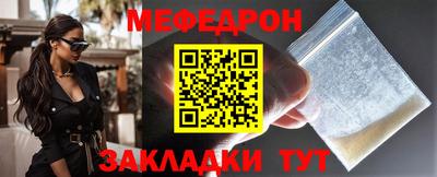 мет Рыбинск