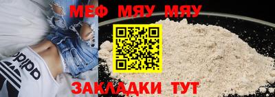 спайс Рязань