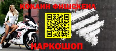 спайс Рязань