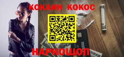 спайс Рязань