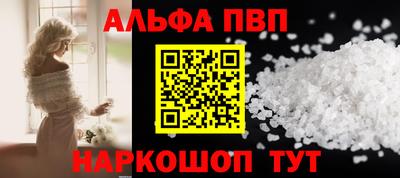 спайс Рязань