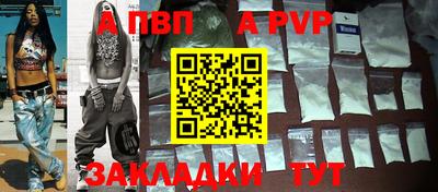мет Рыбинск
