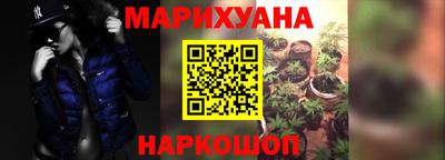спайс Рязань
