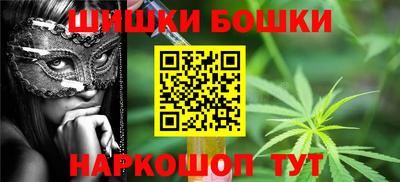 мет Рыбинск