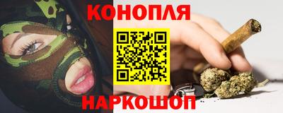 спайс Рязань