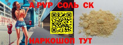 дмт Рузаевка