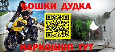 дмт Рузаевка