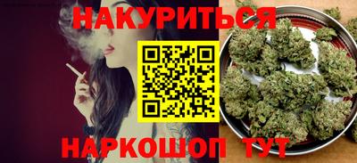 мет Рыбинск