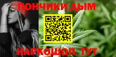 мет Рыбинск