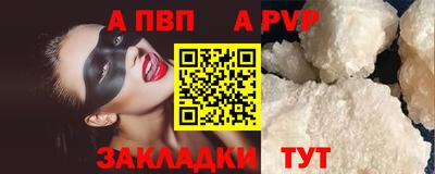 спайс Рязань