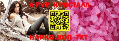 спайс Рязань