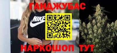 мет Рыбинск