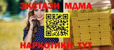 наркотики Лесной