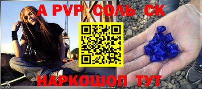 мет Рыбинск
