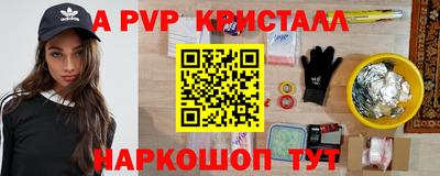 мет Рыбинск
