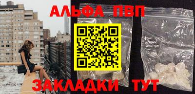 спайс Рязань