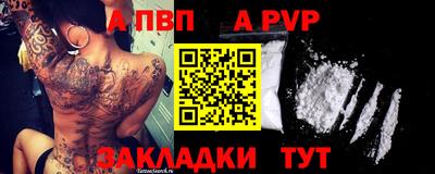 мет Рыбинск