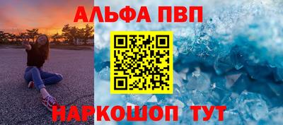 спайс Рязань