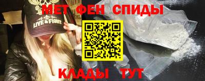 спайс Рязань