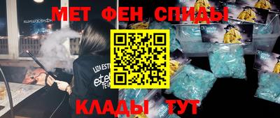 мет Рыбинск