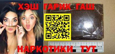 мет Рыбинск