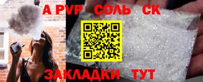 мет Рыбинск