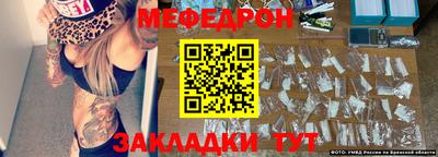 мет Рыбинск
