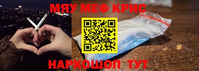 мет Рыбинск