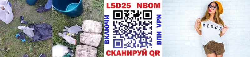 Лсд 25 экстази кислота  Тосно 