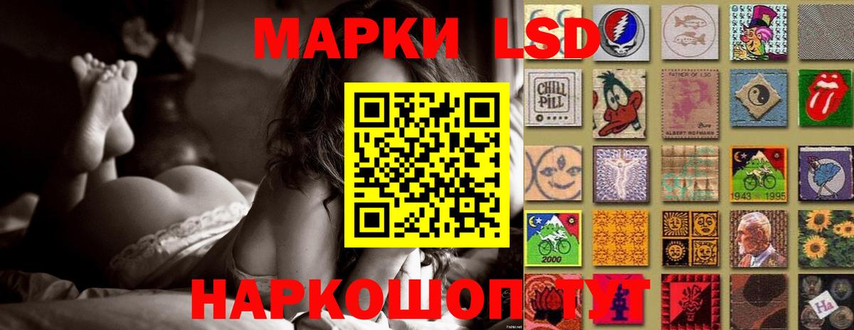 Тосно  LSD-25 экстази кислота  LSD-25 экстази кислота  Вход с VPN 
