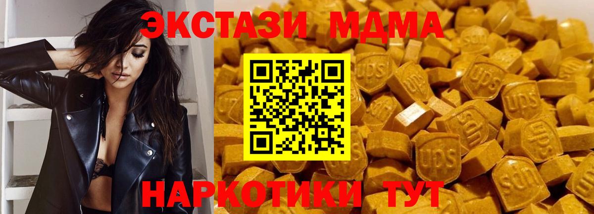 Каннабис Тосно