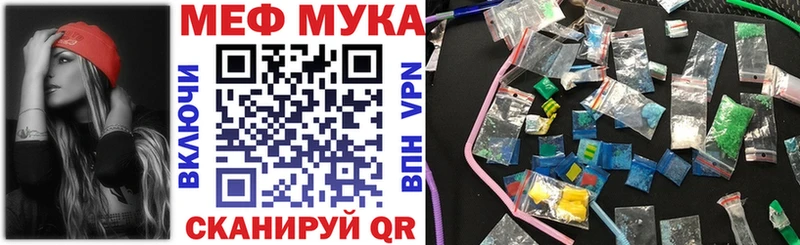 дарк нет состав  Тосно  Мефедрон мяу мяу 